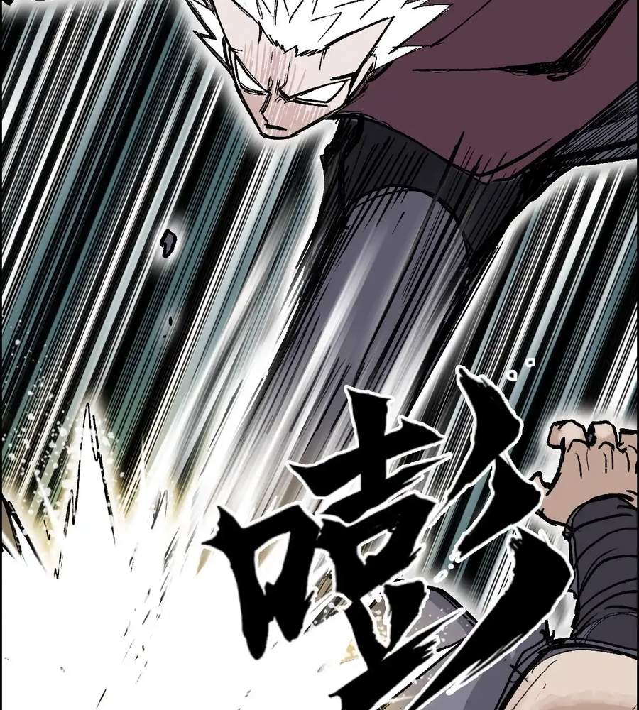 Muscle Mage Chapter 21 72